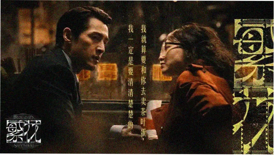 朽念影视旧影banner