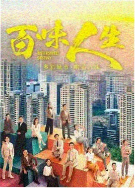 长安旧影