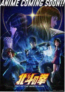 朽念咒师